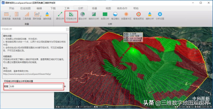 谷歌地球卫星地图软件哪个好用,谷歌地球地图哪个版本最好用