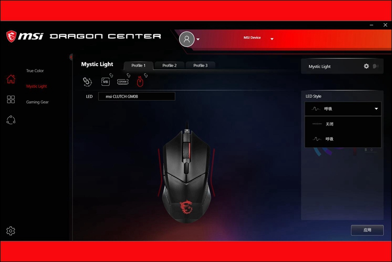 罗技游戏鼠标g502和g102哪个好,技嘉m3鼠标和罗技g102二代哪个好