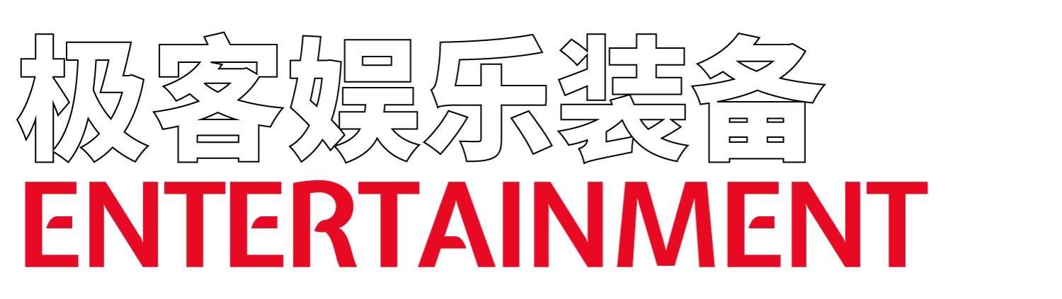 极客之选游戏排行榜,极客之选大疆无人机