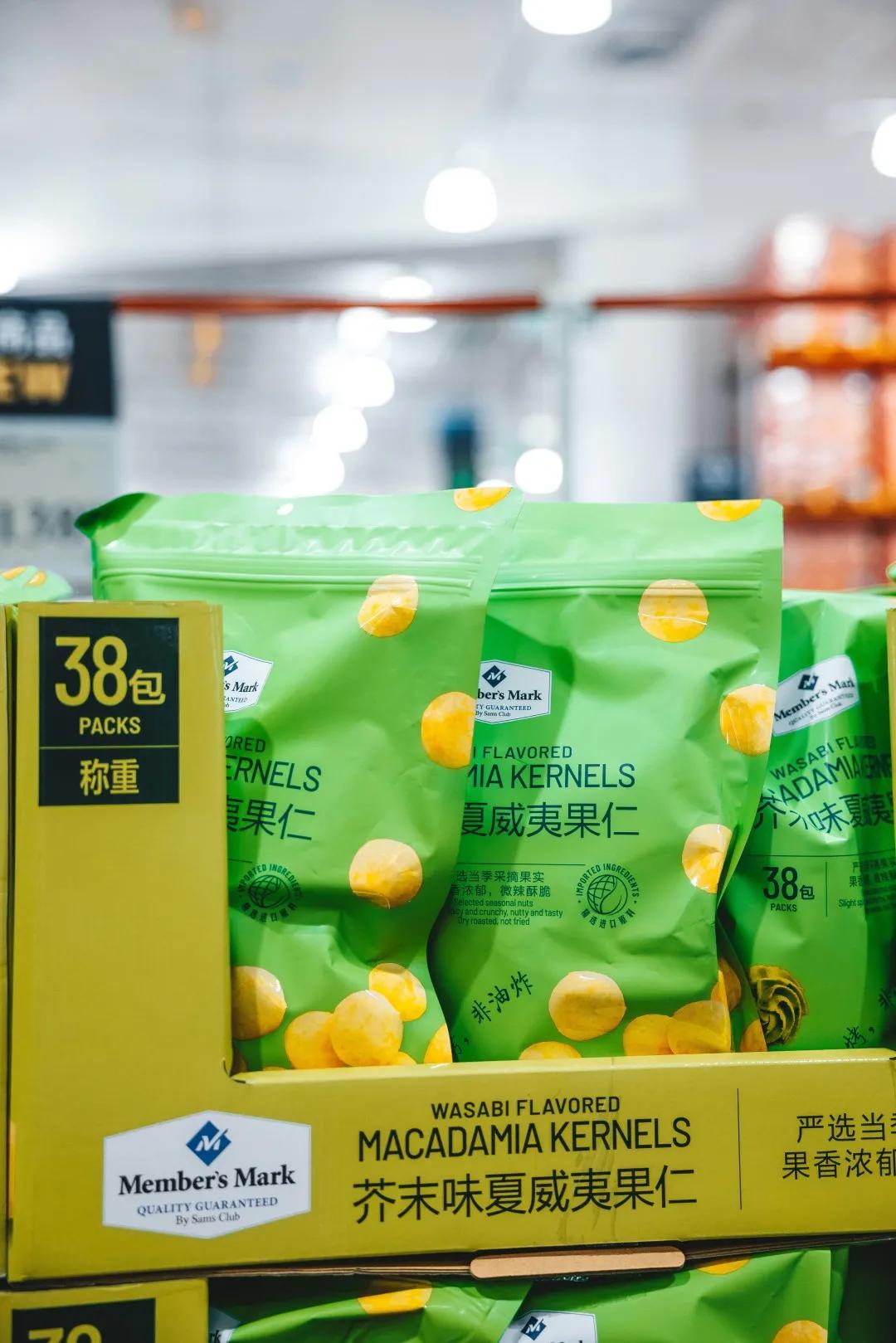 天河山姆有餐吧吗,天河有沃尔玛吗