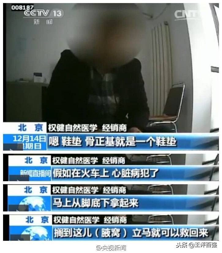 权健集团的这些官司，你认为丁香医生能刚权健的律师函吗？