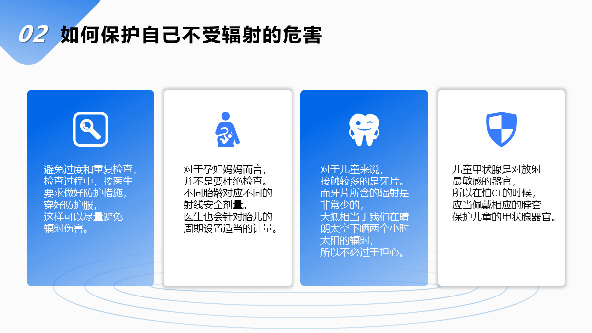 数据类ppt怎么做出组合图,数据类ppt怎么做更精简