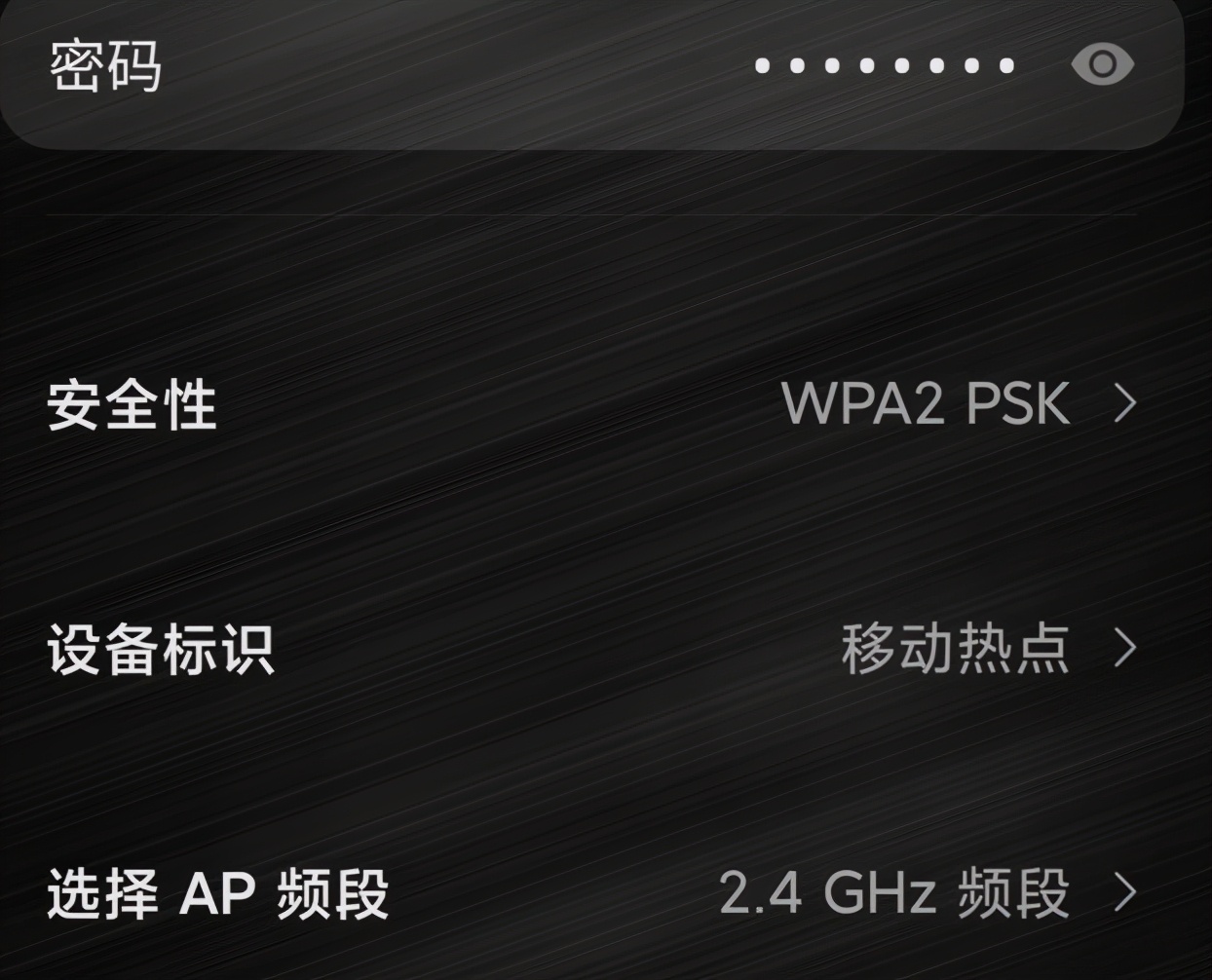 笔记本连手机热点怎么设置,手机怎么设置热点wifi