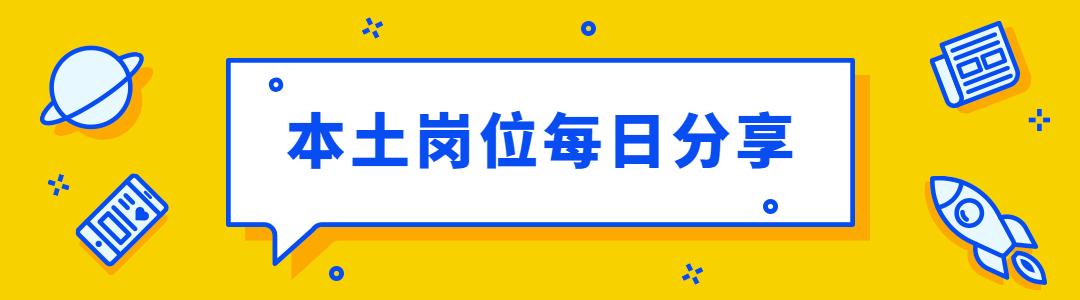 德阳招聘求职信息平台,德阳招人求职附近