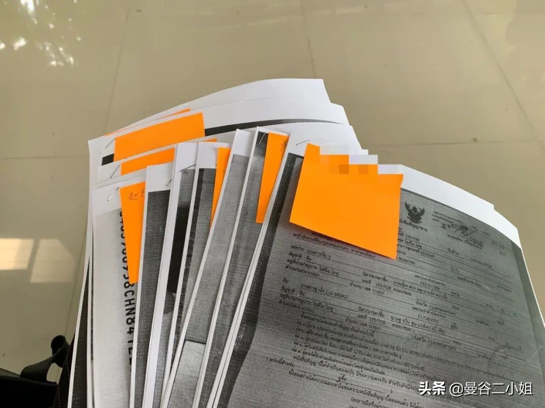 泰国房产交易税费一览表,泰国房产税一览表