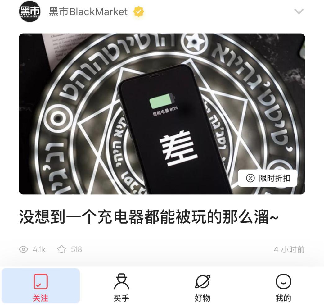 注重品质却头疼买什么？产品全部实测，有个APP可以让你感到温暖
