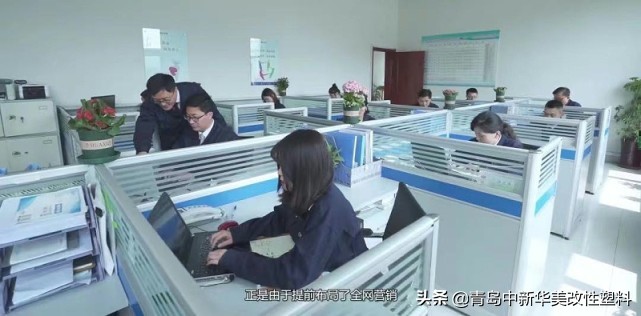 中新华美塑料有限公司王东,青岛中新华美塑料有限公司王东