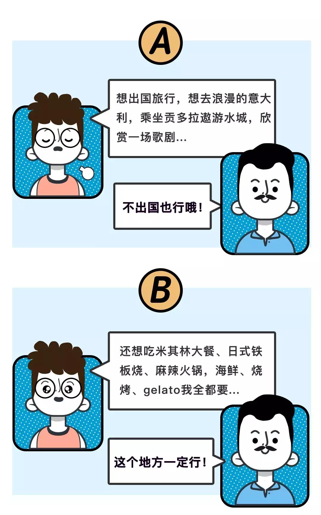 游轮旅行威尼斯攻略,游轮的隐藏功能