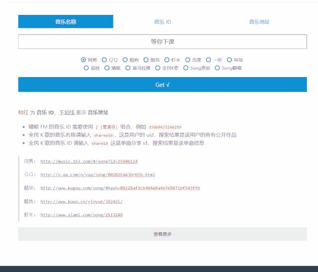 精准搜索引擎推广工具,搜索引擎优化工具