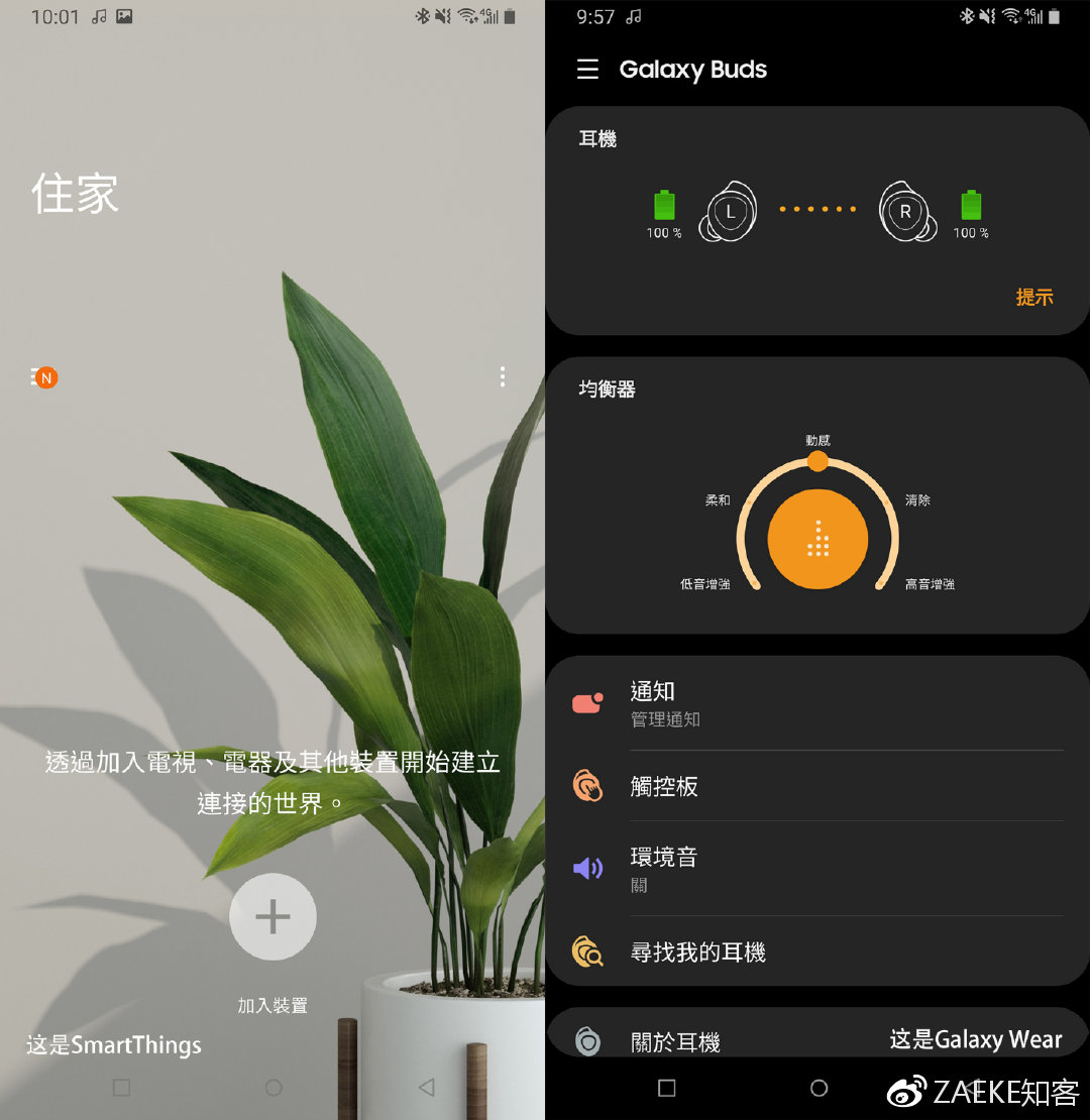 三星galaxybuds发布会,三星超广角有点歪