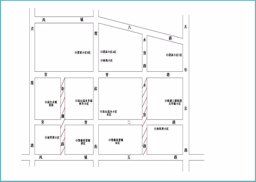 西安的路名大全,西安99条新路名