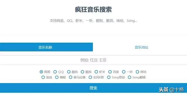 8个优秀好用的资源搜索网站推荐,最佳资源搜索引擎大全