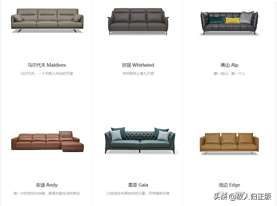 保罗赛特家具属于十大家具品牌吗,2021十大家具品牌排行榜前十名