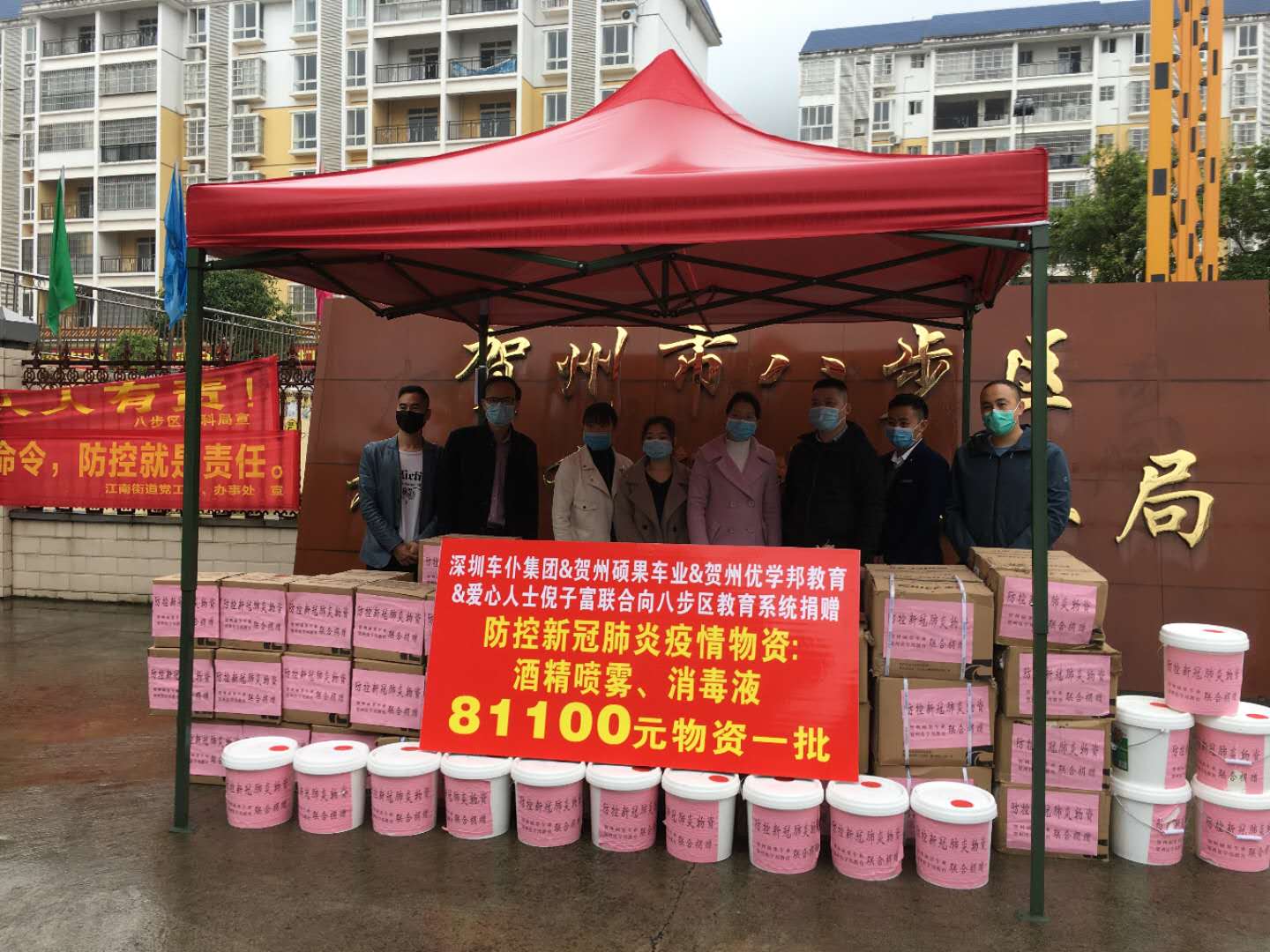 风雨见真情直播间,风雨见真情直播