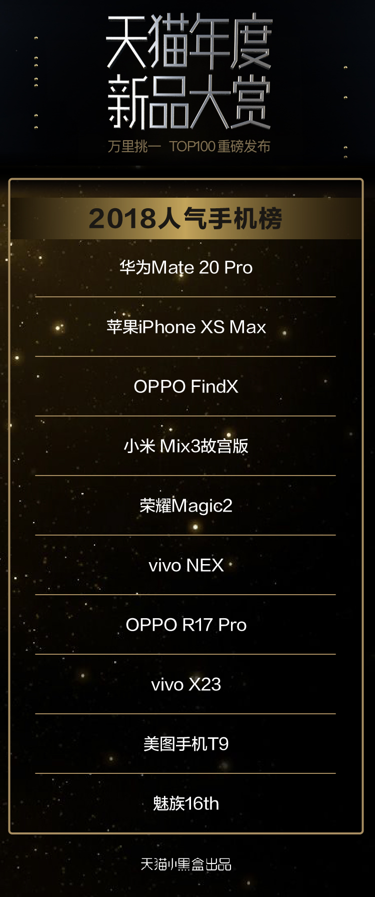 天猫戴森卷发棒,新款李宁球鞋