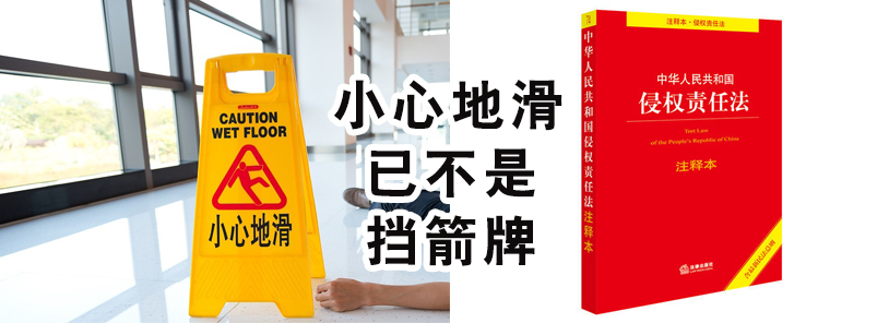 少女餐厅内用餐滑倒受伤,糟糕少女