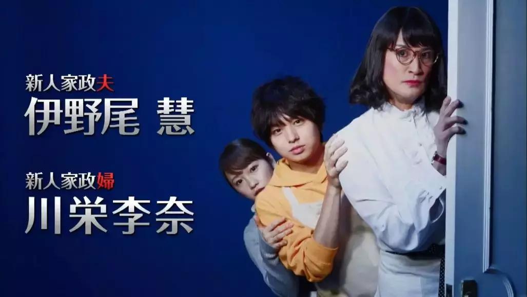 2019即将上线的日剧,2020开年18部新日剧盘点