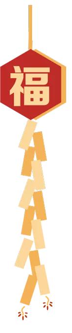 领地年货节,领地新春年货节