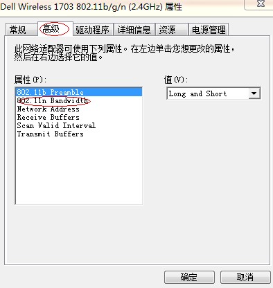 win7未识别网络无法连接internet,win7无线连接未识别网络怎么解决