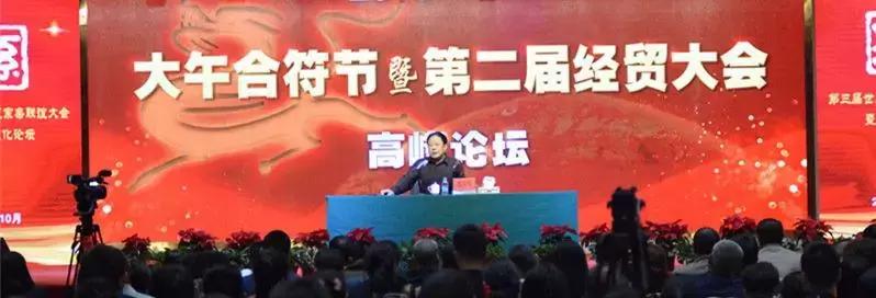 第一届世界孙氏宗亲联谊会,孙氏宗亲祠堂祭祖大会
