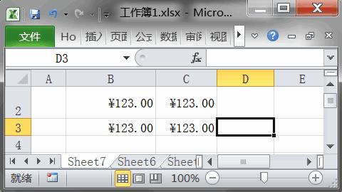 excel重命名的快捷键ctrl加什么,excel快捷键ctrl+d失灵的解决方法