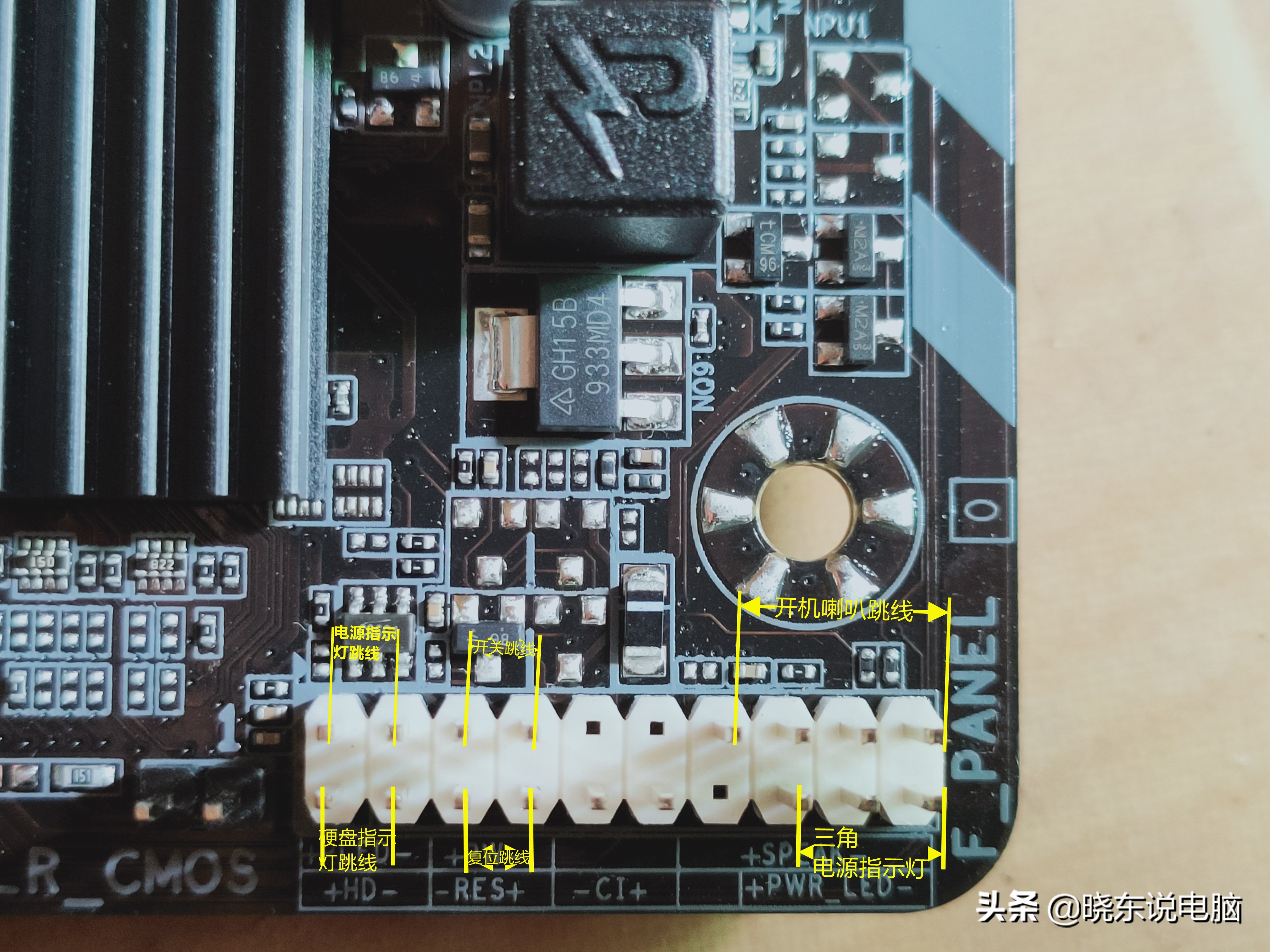 电脑主机跳线怎么插,华硕b360plus装机跳线教程