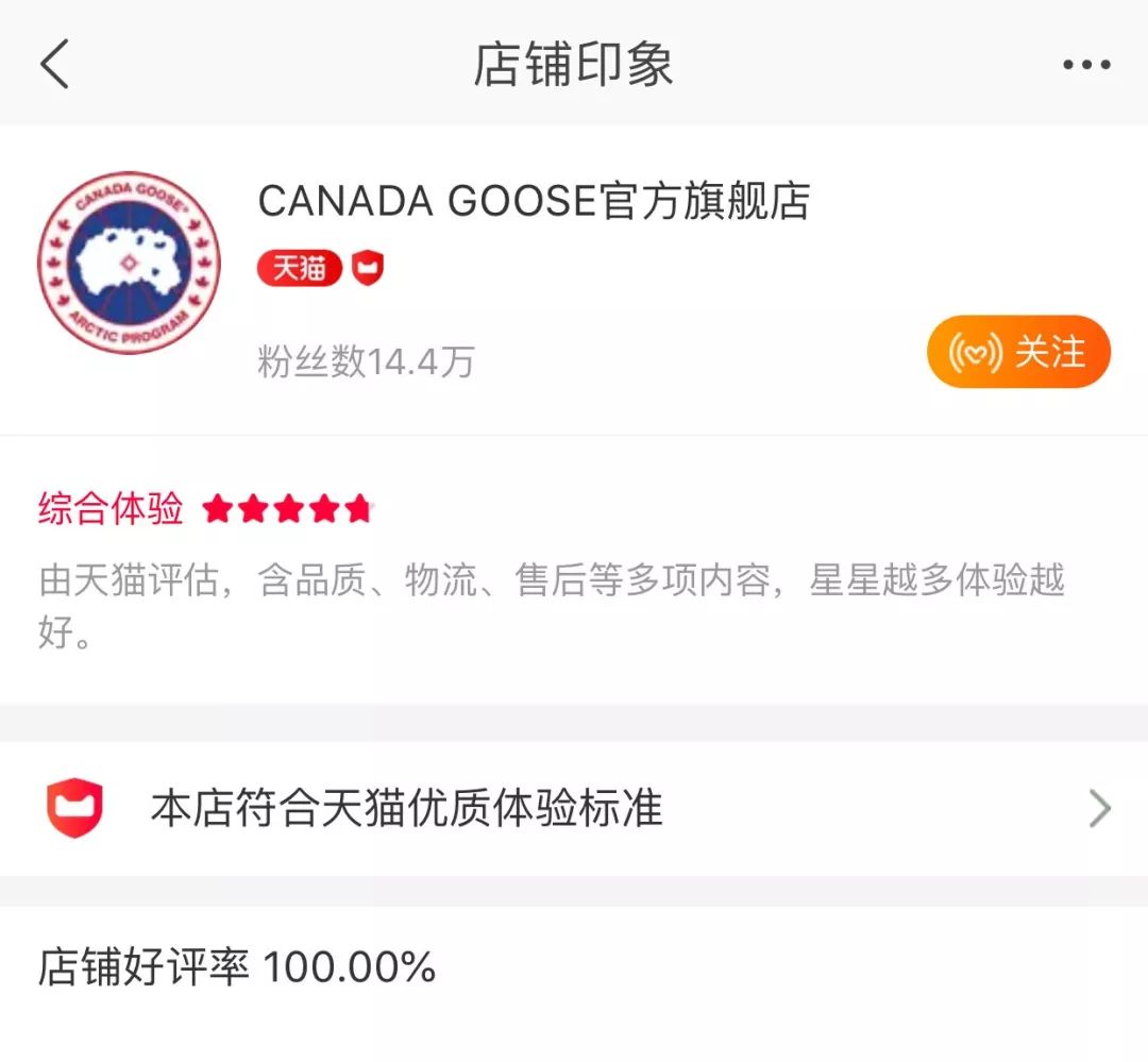 canadagoose羽绒服正版多少钱,canadagoose羽绒服17黑