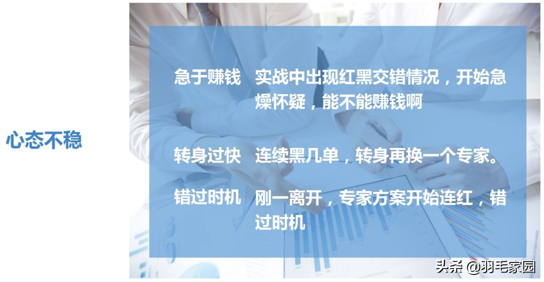 足球竞彩技巧和思路,足球竞彩双平是怎么回事
