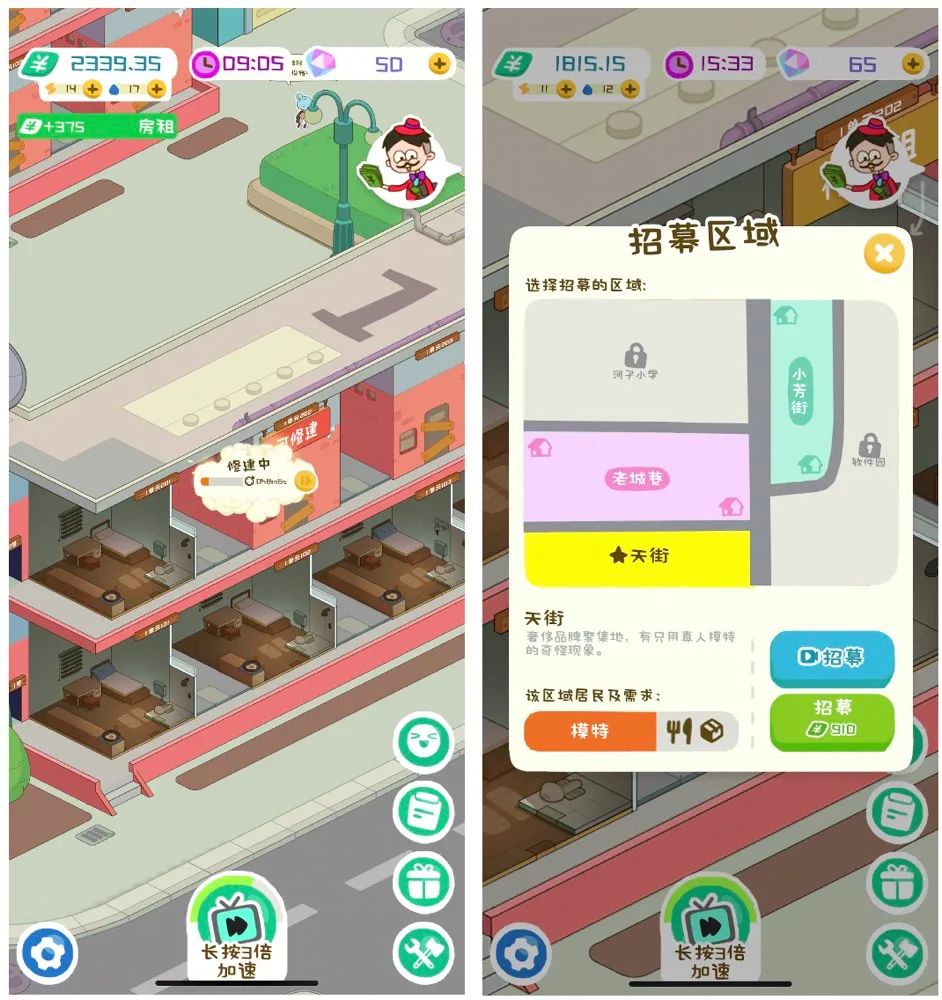 最近比较火的休闲游戏有哪些,盘点那些坑钱的休闲游戏