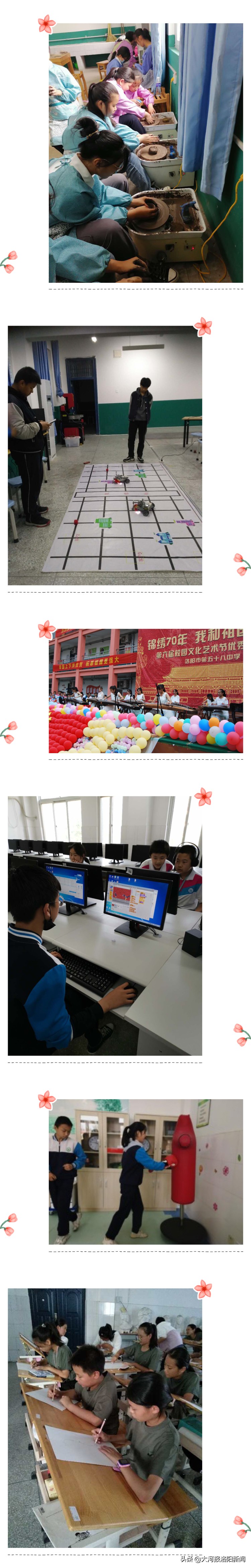 洛阳市第五十八中学公立还是私立,洛阳市第五十八中学官网