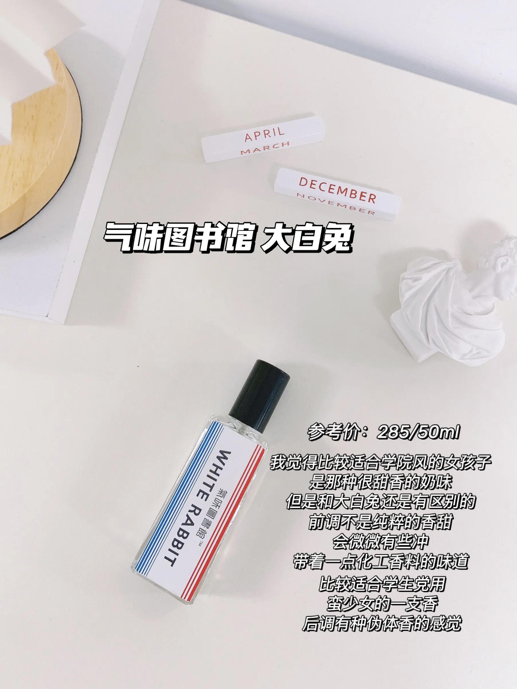 你还有什么私藏的宝藏香水推荐呢,男士小众香水品牌排行榜前十名