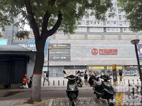 西安李家村万达安德玛卖出“跳楼价”记者调查让人惊心你买过没？