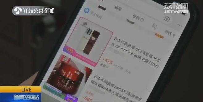 揭秘黑心商贩化妆品,提醒大家大牌护肤品假货泛滥