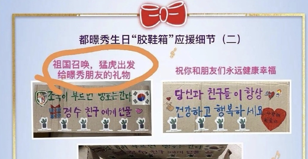 exo鎴愬憳琚矇涓濆簲鎻撮渿鎾煎埌,exo绮変笣搴旀彺琚埆鐨勫洟闇囨捈