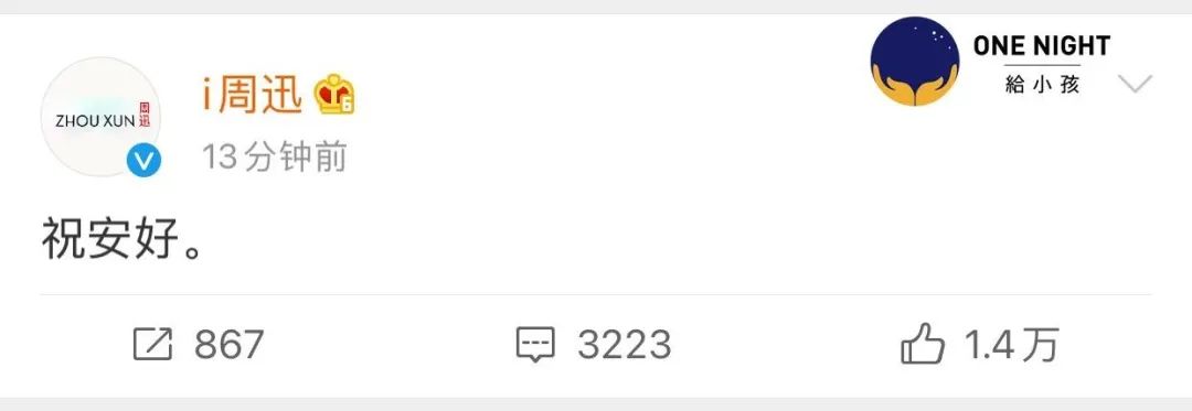 周迅爱摇滚还是摇滚乐手,周迅爱上了几个音乐人