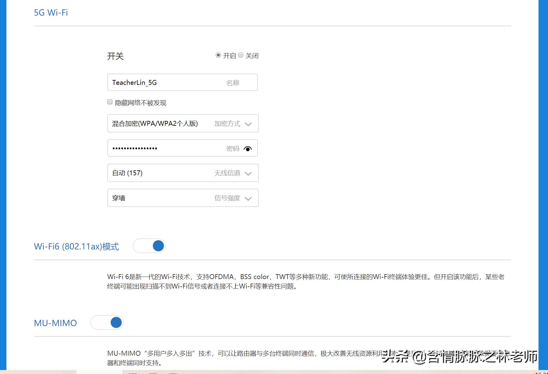 小米ax3600和ax6000组网教程,小米ax3600支持wifi6