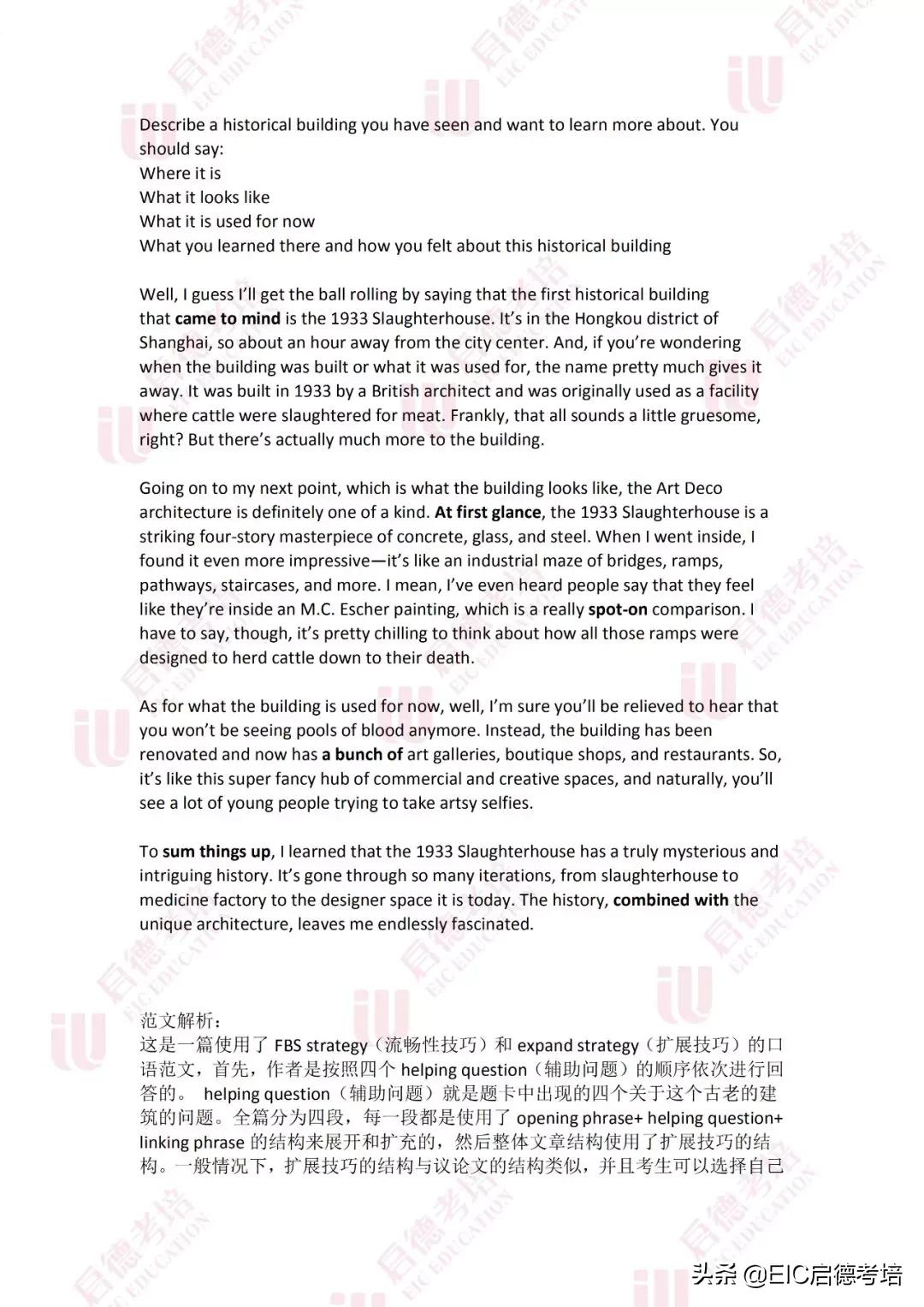 雅思口语预测2.24,2020雅思写作题目汇总