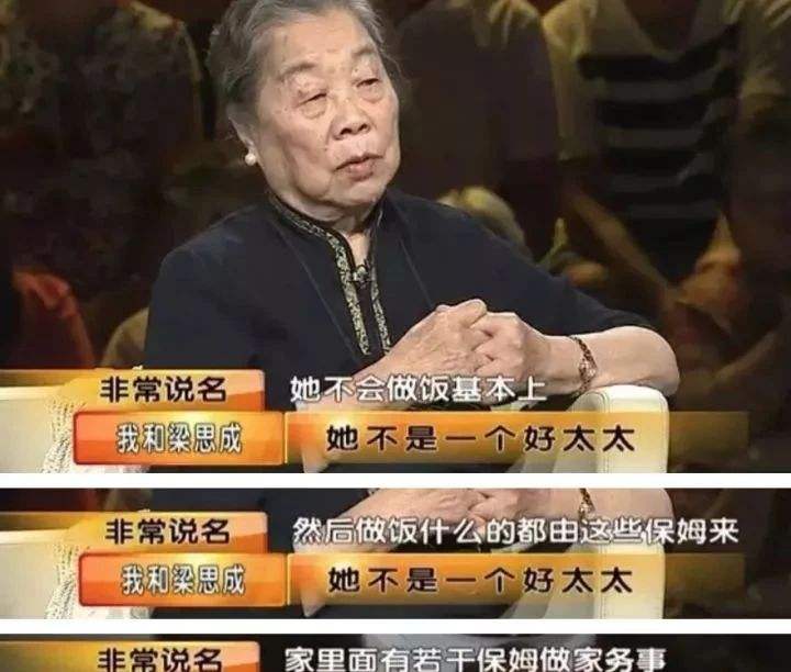 林徽因和梁思成同居过吗,林徽因和梁思成的相处方式