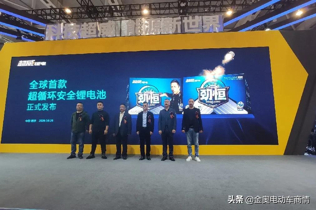 超威技术创新,超威黑科技有哪些