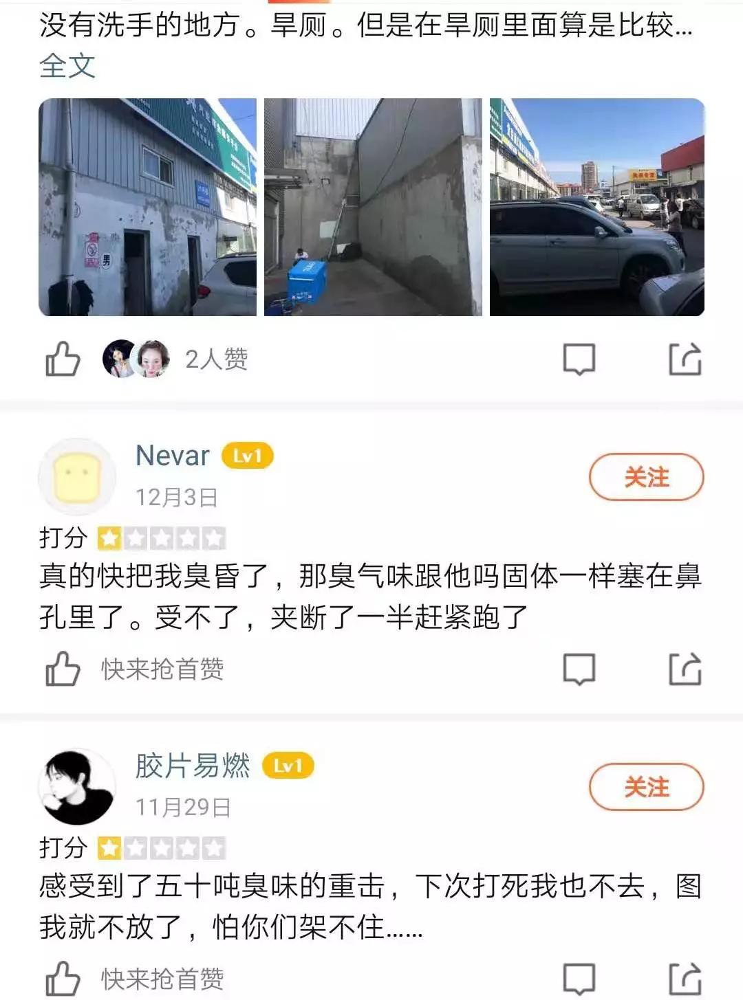 出门如何快速找厕所小窍门,出门在外怎么找到附近的公共厕所