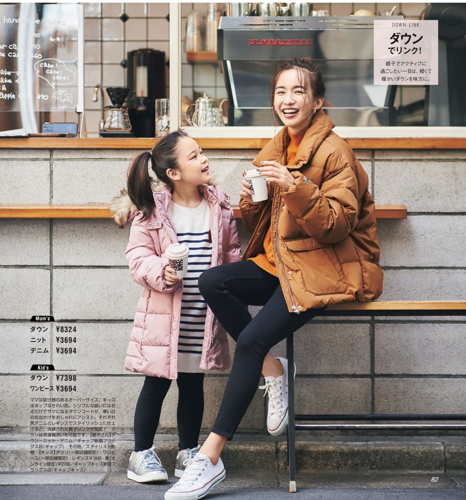 驼色外套内搭什么颜色简单大方,大领驼色短大衣配色穿搭高级感