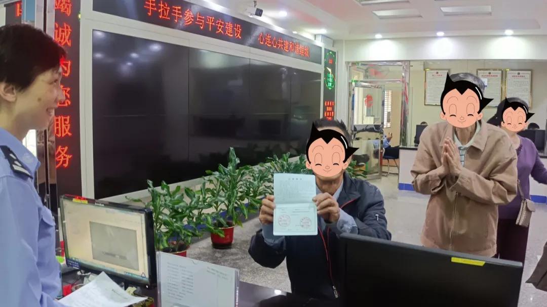 泉州这位51年的“口袋户”终于“安了家”