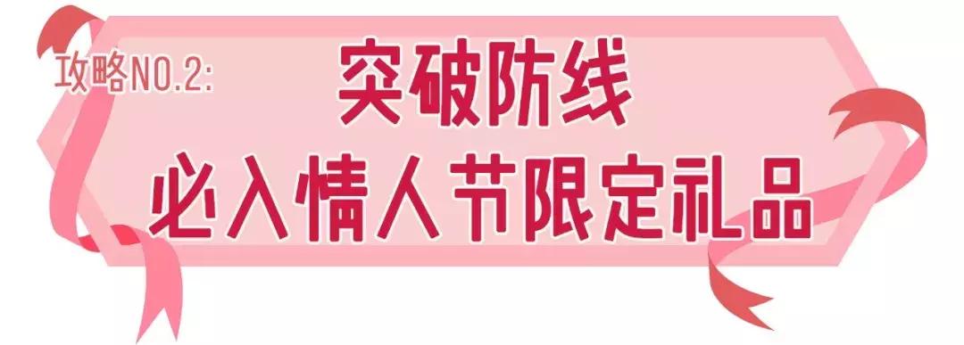 情人节送老婆什么礼物有纪念意义,情人节送男朋友什么礼物1000左右