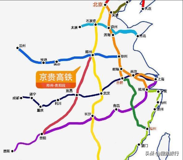 京贵高铁最新走向图,京贵铁路