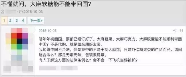 在美国大量购物回国合法吗,美国华人入境携带物品