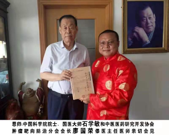 罕真的傣医药情缘