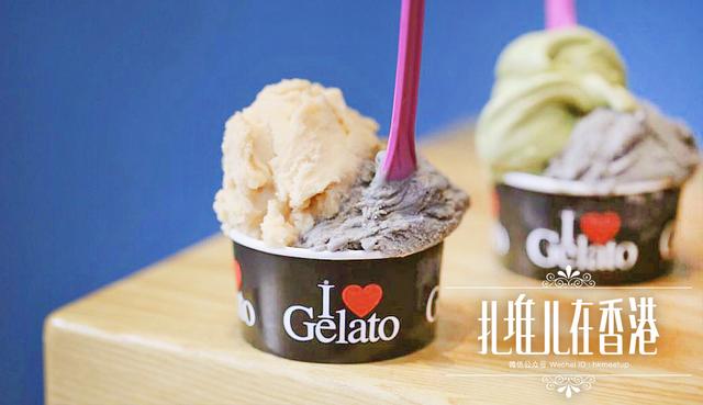 香港雪糕都在哪,香港雪糕