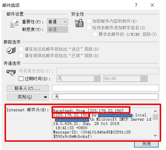 邮箱安全问题在哪里,邮箱的安全问题忘记了怎么办