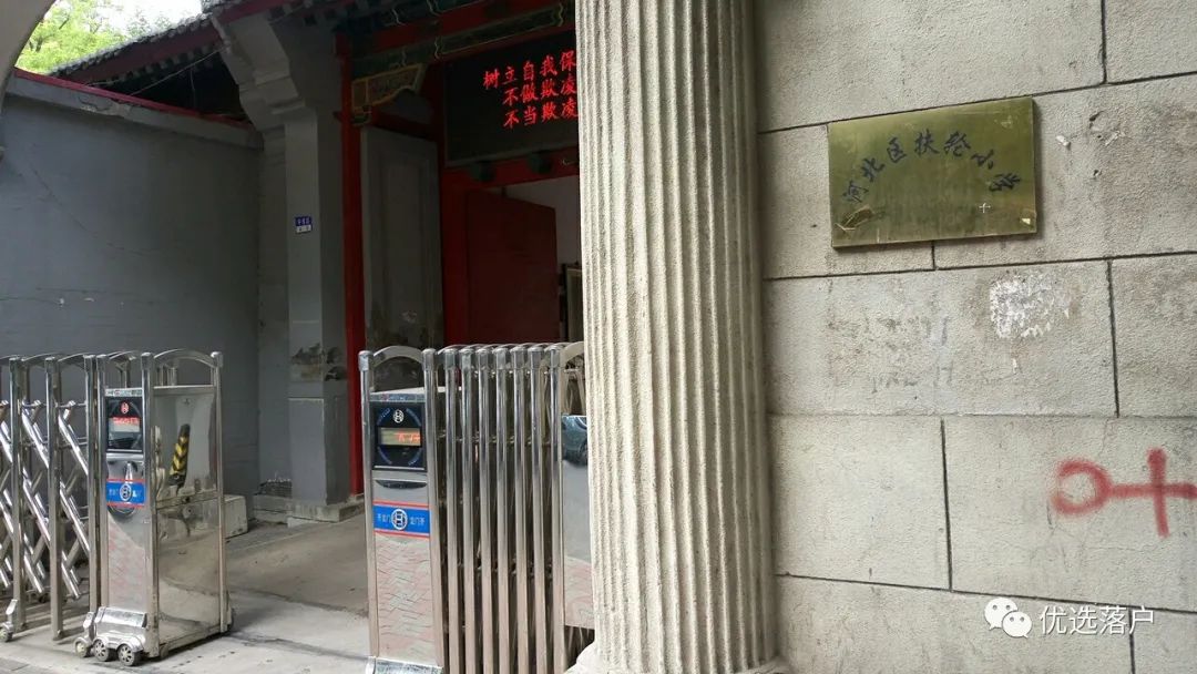 买不起天津学区房怎么上重点小学,天津没有学区房怎么上重点学校