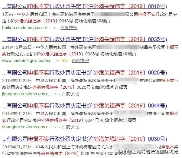 海关报关新规,海关报关是否有风险